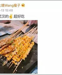 "南北方差异又来了新段子:南方人去北方撸串点了玉米,结果撑死了