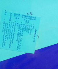 �´���Ƭ��ӡֽ��double A����ת