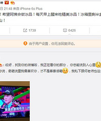 谢娜“人来疯”的主持风格或许不受待见,但人是越来越正能量了