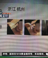 一年多来,每天23小时视频,没想“女友”是男的,警方已经介入
