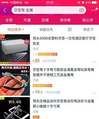 中小学生这款玩具太恐怖了 万一射中孩子眼睛呢
