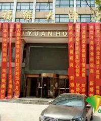 �����ֳ������׺�� ף������¶�ǵ��ף�ͼ��