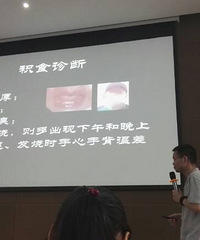 中医育儿回顾