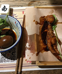 >杭州味道