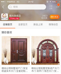 装修惨痛经历 新房子面目全非没法住人!