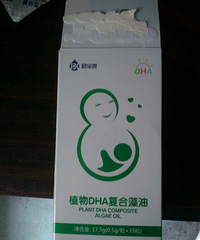 "咨询,DHA到底能不能吃?"