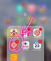 实惠app说是为居民服务 实际是骗子!!