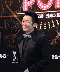 高清:邹市明现身红毯 一龙抱拳显武侠之风