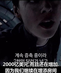 图解电影《异星觉醒》 人类的一小步 可能是它的一大步