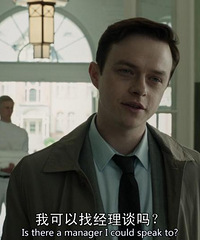 图解电影《救命解药》 不是精分是变态