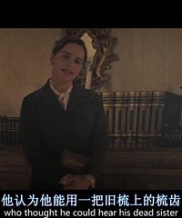 图解电影《墙里的声音》 这面墙竟然能控制人