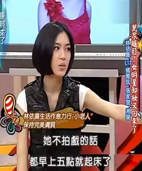 她把胡歌弄哭,对郑元畅像家人,35岁仍满满少女感