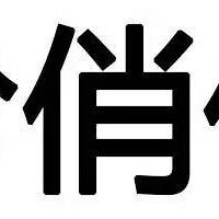 刷完信用卡就网贷,二胎都五个月了,你这个当爸的还在沉迷网游