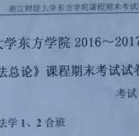 这张卷子要火!是亲老师没错