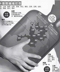 "“痛经假”本月实施 20天过去没人请过浙"