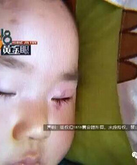 曹操专车追尾 杭州妈妈要求赔财损失眠奶粉钱