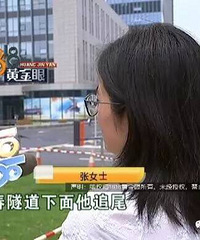 曹操专车追尾 杭州妈妈要求赔财损失眠奶粉钱