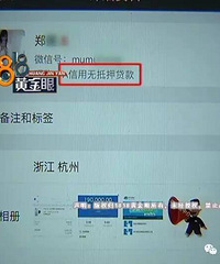 杭州姑娘找朋友筹钱 结果手机和钱都没了…