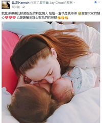 有了小弟弟也不吃醋