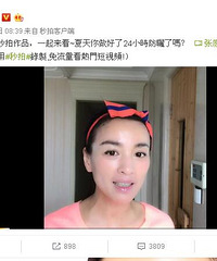 当老板当得好拼