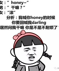 "男生:因为我分不清生姜和青柠味的洗面奶,女友要和我分手..你"