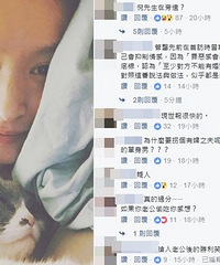 当小三脸书被网友骂爆