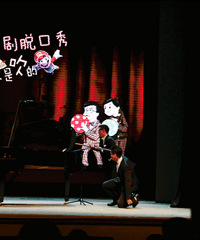 送票 |PianoLab 音乐沙龙季·侯乐天喜剧沙龙音乐会716来杭咯~