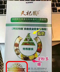 "产后肥胖还你自信迷人身材"
