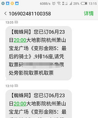 周五看电影啊.变形金刚5