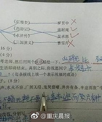 Сѧ���Ŀ��� ����ѧ���ó������ݼ࿼��ʦ