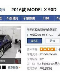 杭州一特斯拉出事!8个安全气囊全弹了出来