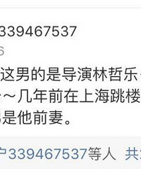 张钧甯恋情曝光 神秘男是导演曾婚内出轨前妻自杀