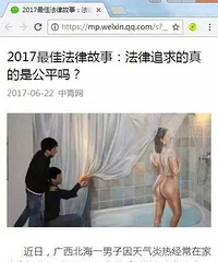 С���ڼҲ����·���Ů�ھӾٱ�, ������������10��