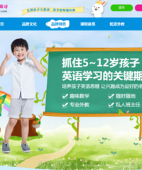 艾莉丝少儿英语怎么样?和阿卡索有什么关系?