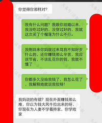 "买个榴莲离了婚"