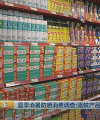 "蚊香、喷雾、驱蚊贴、驱蚊手环手表,央视人肉实测驱蚊效果!"