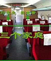 外国专家高铁上提醒熊孩子家长 反被妈妈耳光打出血