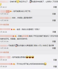什么状况?卢凯彤出柜江疏影转发"我也想"又秒删