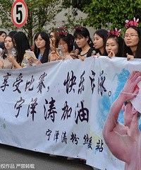 高清:宁泽涛复出首秀人气旺 迷妹拥堵寸步难行