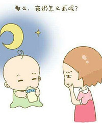 每天半夜起来喂奶数次太痛苦了!教你几招帮