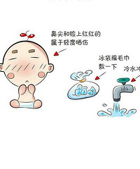 "为了补钙,宝宝晒伤了浪里个浪,浪好回来啦"