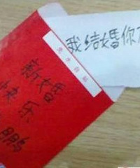 生气!收到这样的份子钱,我该怎么回?评论超精彩~