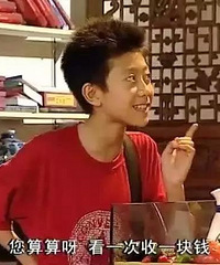 小痞子让你原地变迷妹