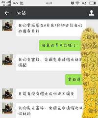 妹妹借钱买药减肥 现在连身体都出问题了…