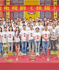 《扶摇》开机主创亮相 杨幂热血演绎“侠气摇”