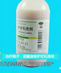 "生黄瓜汁是治疗小儿痱子良方?这些民间祛痱子偏方管用吗"