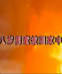 �գ�һС��ͻ����𣬰����к�����������