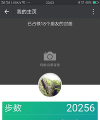 九张图+美景