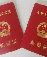 "领结婚证要带什么?这五点必须牢记!"