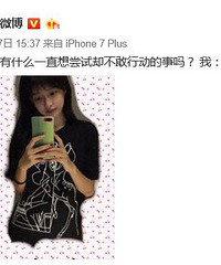 孙怡发文称最怕扎耳洞 粉丝曝其旧照显童心
